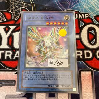 Herald of Perfection Super Rare 1 copy Special Price