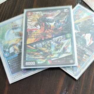 Burn Mare Deck for Mr. Mayan