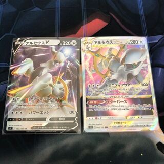 ArceusV ArceusVSTAR Set