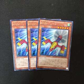 SR56 plane, rare, 3 more Vida machines.