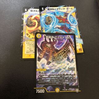 Amida Nazca Dravita Hall