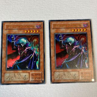 [UR] Vampire Lord x2