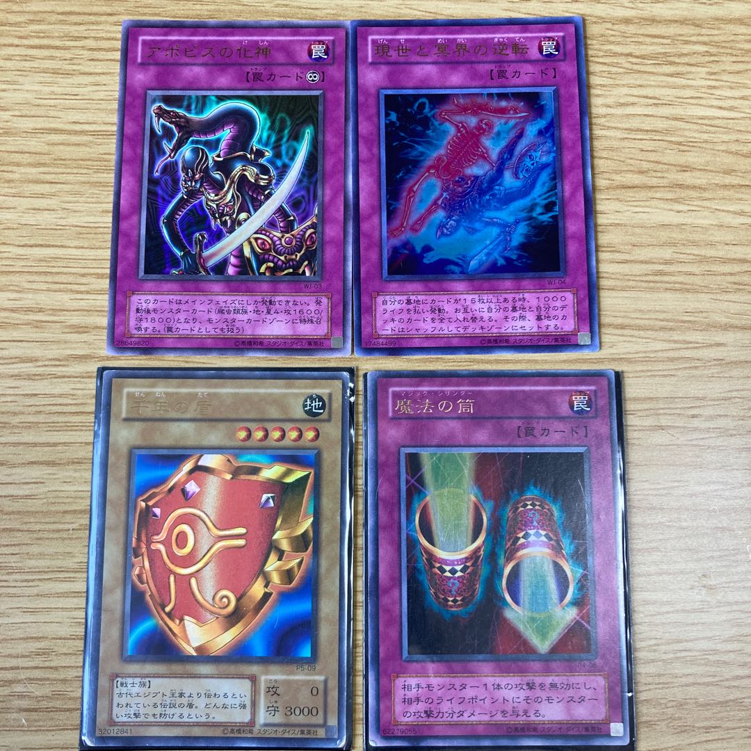 Ur アポピスの化身 他の通販 たろー Magi トレカ専用フリマアプリ