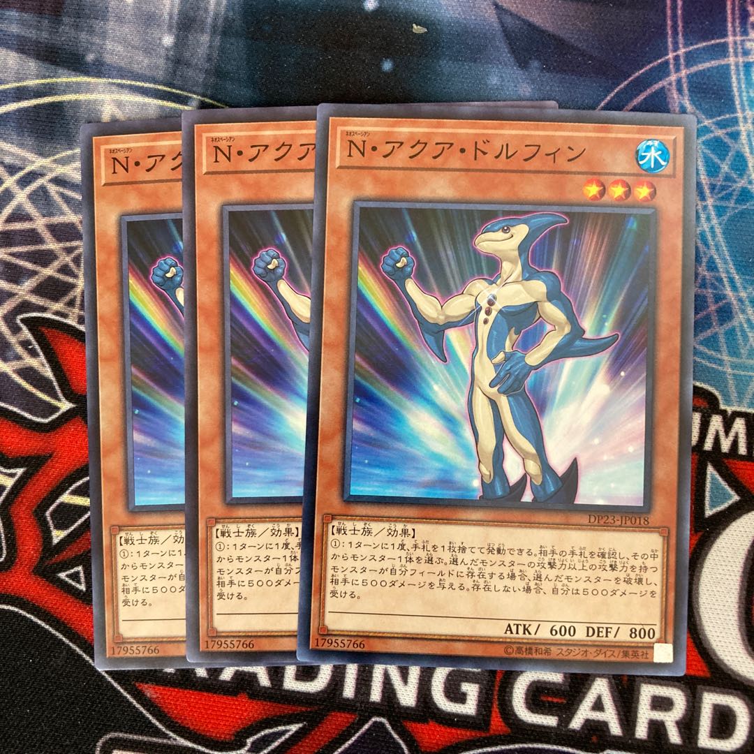 Neo-Spacian Aqua Dolphin, 3 pieces, normal.