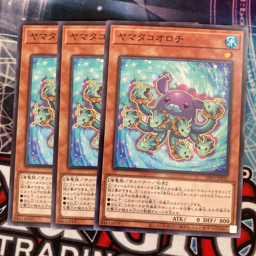 Yamatako Orochi Normal 3pcs