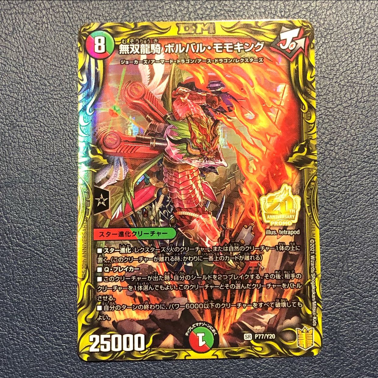 [Only] 2 peach kings.