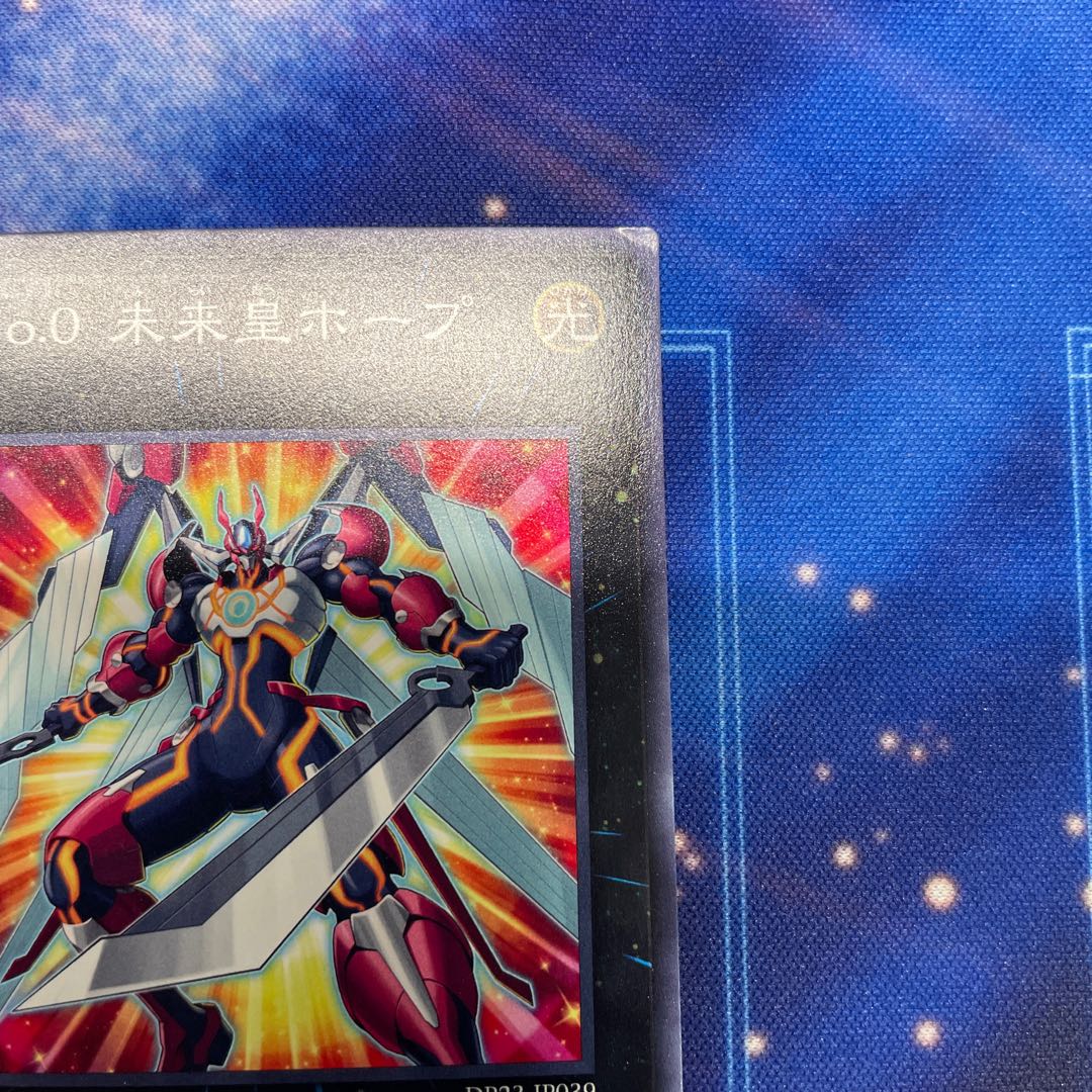 FNo.0 Future Emperor Hope Normal 3 pieces