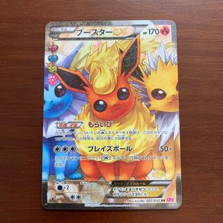 Pokemon Card FlareonEX