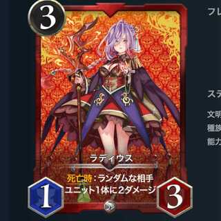 ラディウス #16350041