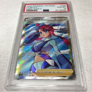 フウロsr 美品5枚セット 41tAWGOTy7L._UF350,350_QL50_.jpg
