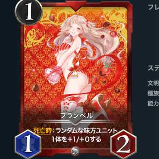 フランベル #15400198