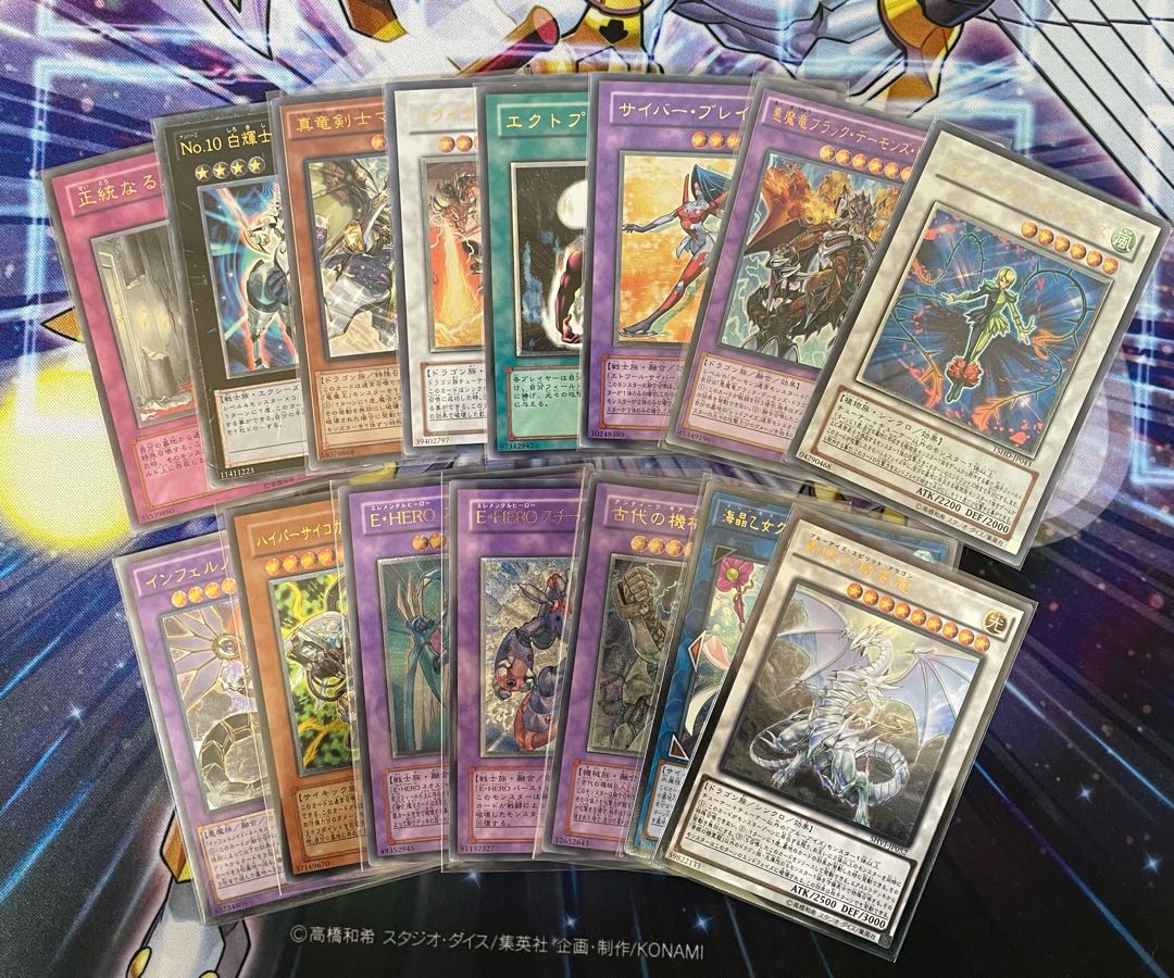 Yu-Gi-Oh Slightly Scratched Relief Set for Sale