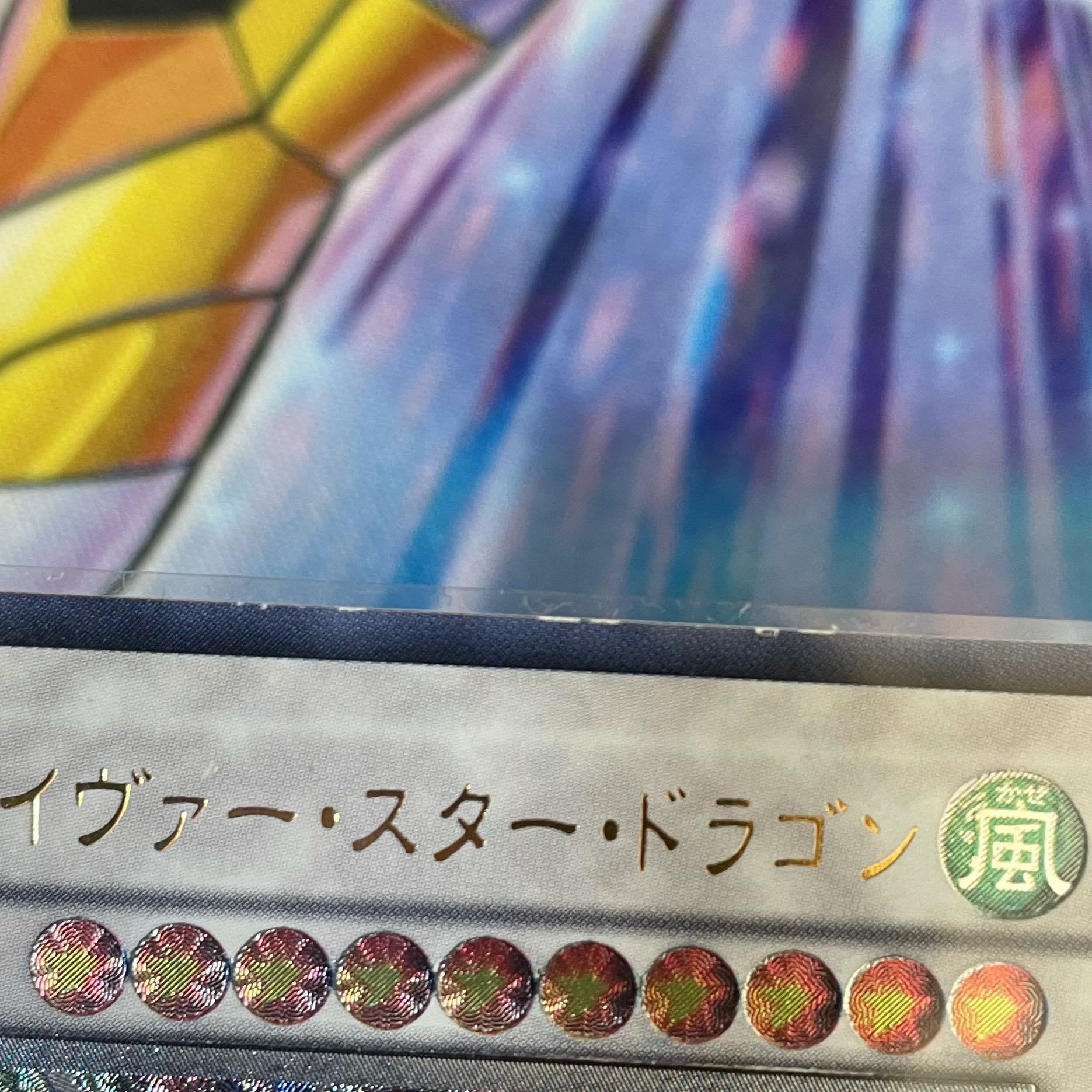 Yu-Gi-Oh Slightly Scratched Relief Set for Sale