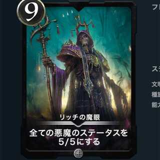 Rich's Magic Eye #24150015