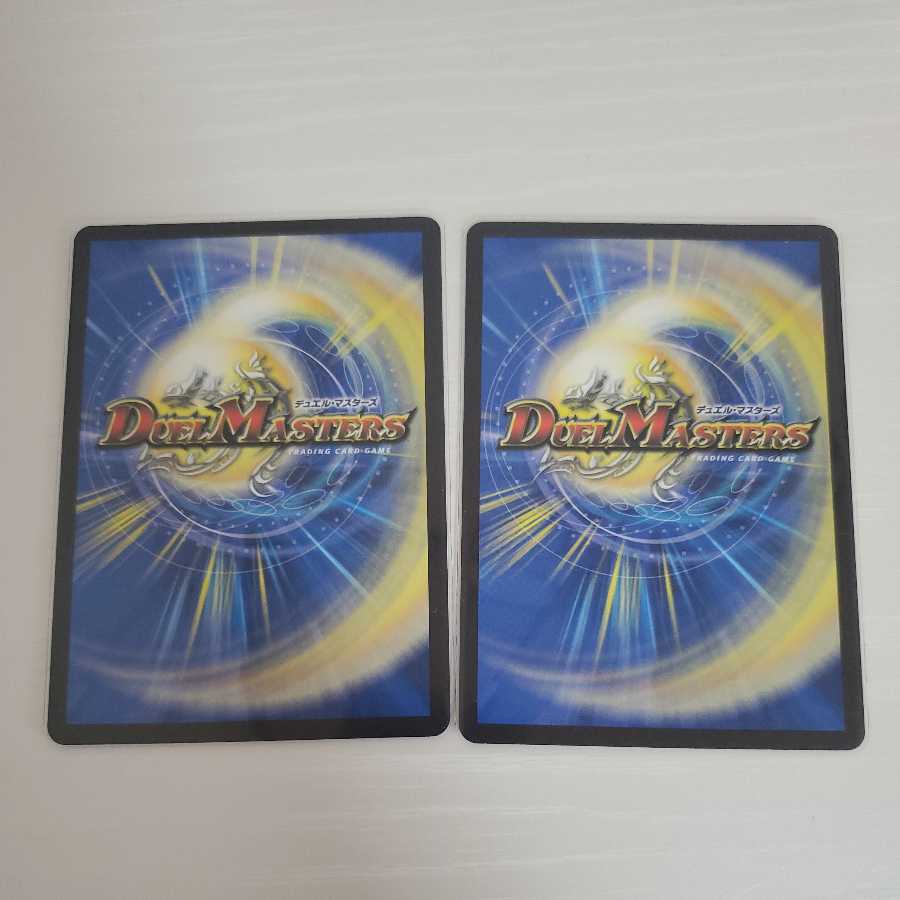 2 copies of Valhallazark