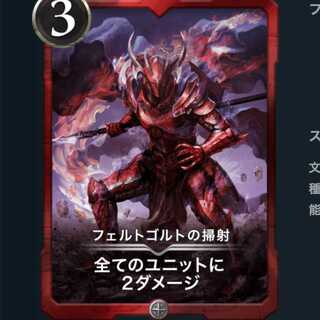 Strafe of Feltgold #20250120