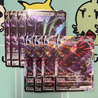 m357 CorviknightV CorviknightVMAX