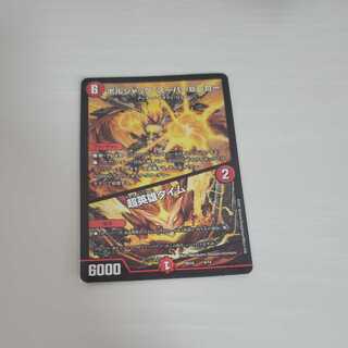 Borshak Superhero｜Psychic Hero Time