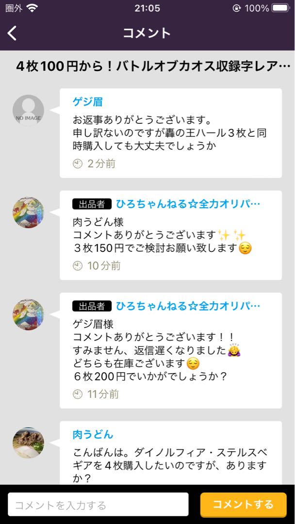 Dedicated to Mr. Gezi Brow! Harr, Generaider Boss of Storms, etc.