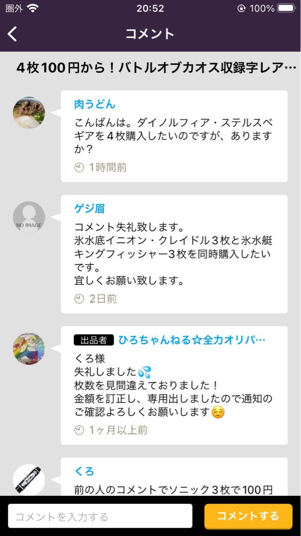 Dedicated to Mr. Gezi Brow! Harr, Generaider Boss of Storms, etc.