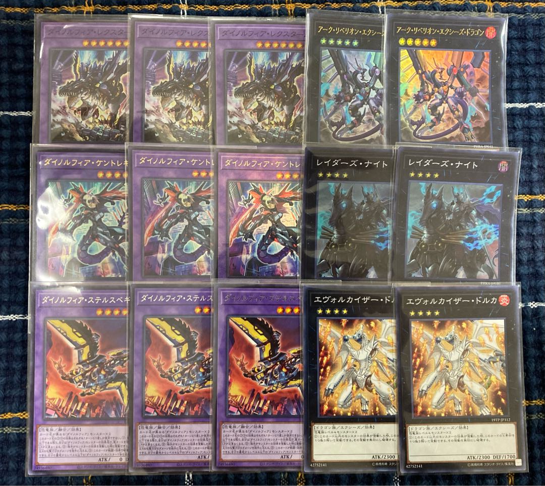 【ダイノルフィアデッキ】 1枚