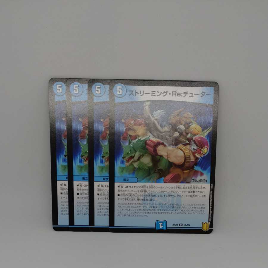 Streaming Re: Tutoring