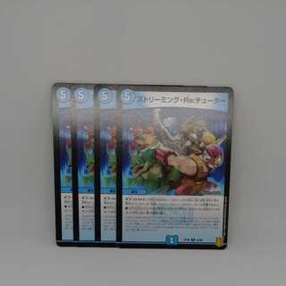 Streaming Re: Tutoring