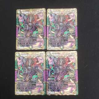 King of the Zero Jail Connection, Romanoglira 0