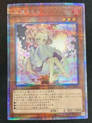 Ash Blossom & Joyous Spring Illustration by Plasma Tic Secret