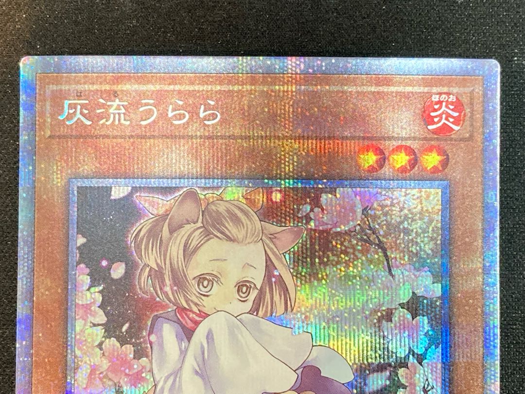 Ash Blossom & Joyous Spring Illustration by Plasma Tic Secret