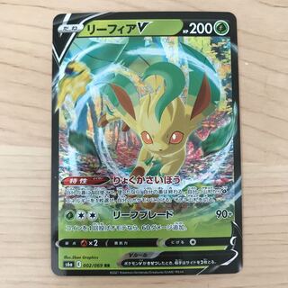 [400 yen per piece] LeafeonV s6a 2 pieces in stock