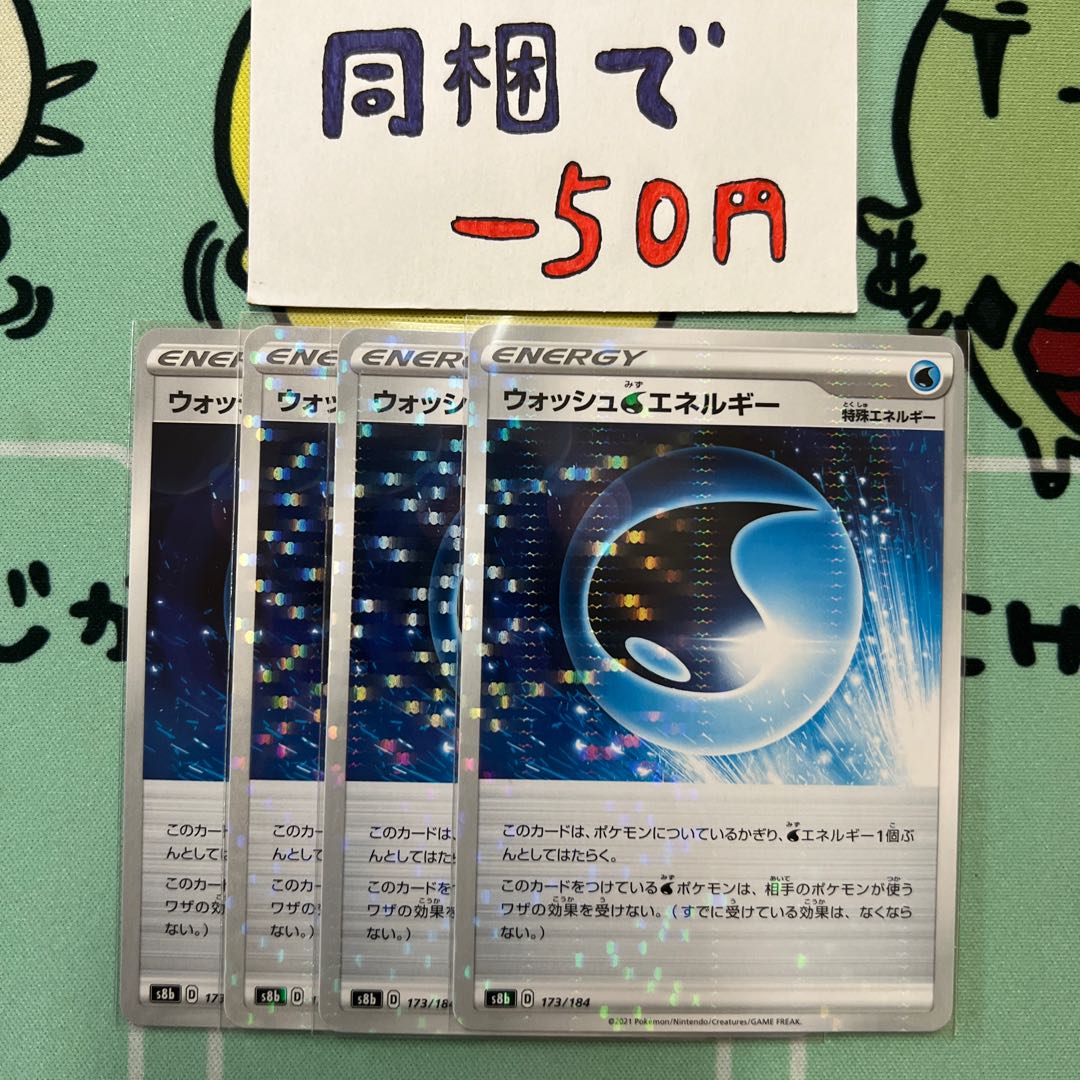 m360 Wash WaterEnergy