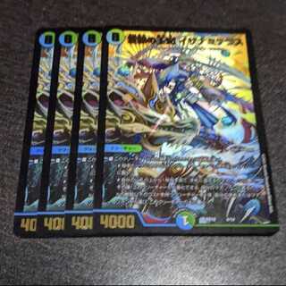 Duel Masters - Izanami Terrace, Queen of the Blue Wolf