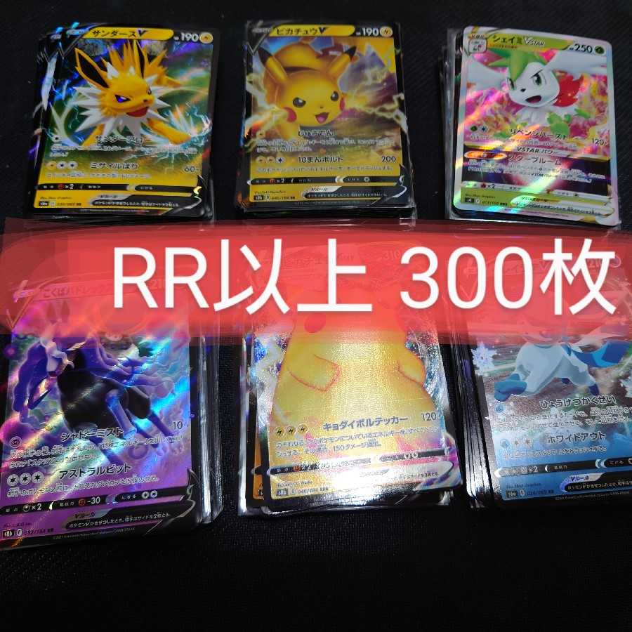 大特価 Double Exclamation Mark ポケモンカードまとめ売り Double Exclamation Mark Karei シングルカード Cpmalaysia Com 大特価 Double Exclamation Mark ポケモンカードまとめ売り Double Exclamation Mark Karei シングルカード Cpmalaysia Com