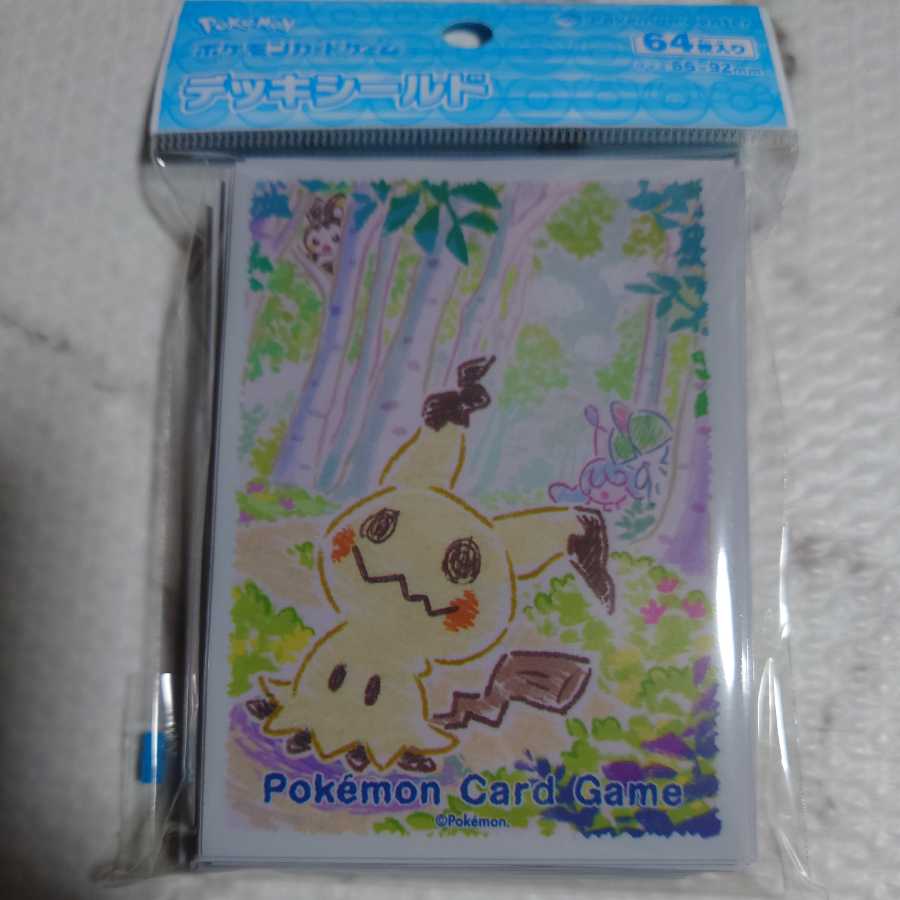 【60枚】海外 ミミッキュ デッキシールド ポケモンカード スリーブ 海外ポケモンセンター限定 ポケモンカードゲーム デッキシールド