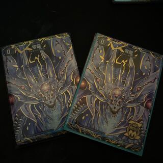 Genesis of Annihilation Zero Mu/Zero Dragon