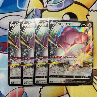 m367 BlisseyV Natural Recuperation