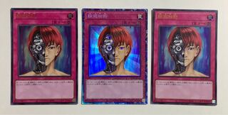 Rebirth Judgment Collector's Rare / Ultra Rare