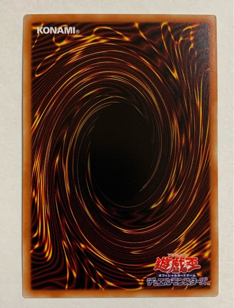 Rebirth Judgment Collector's Rare / Ultra Rare