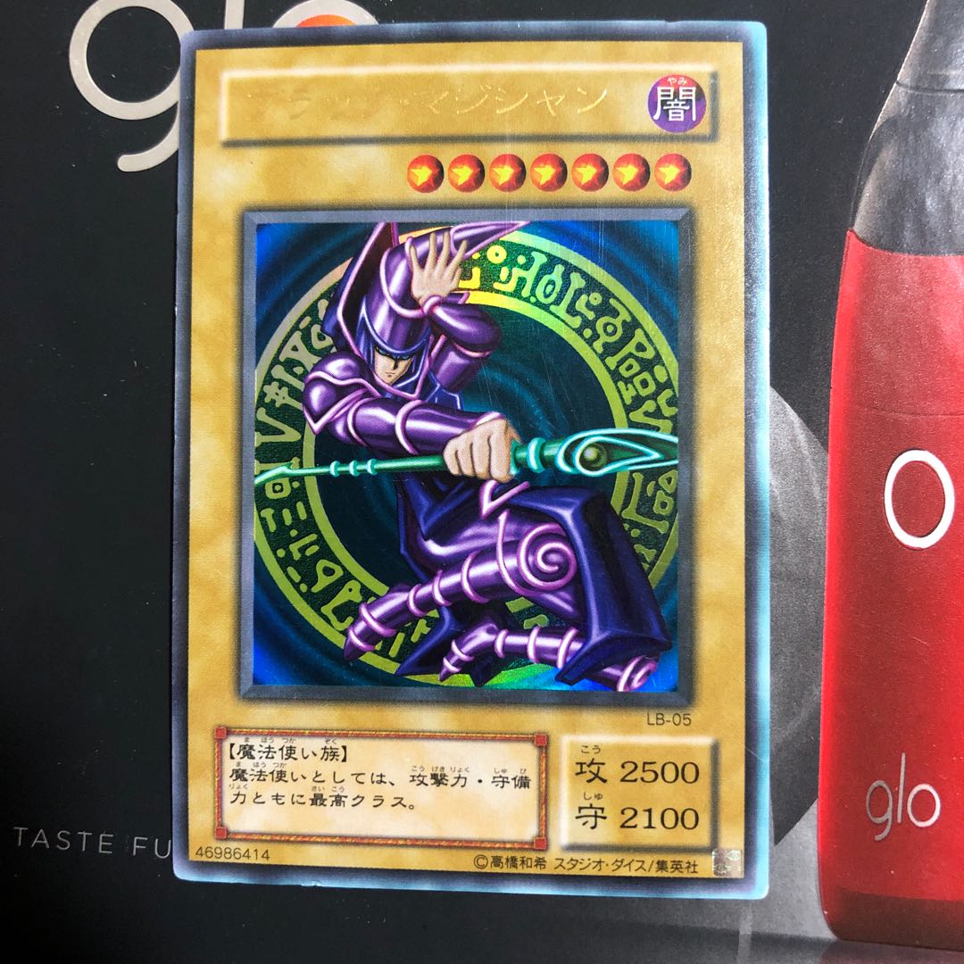 Yu-Gi-Oh! Black Magician Error