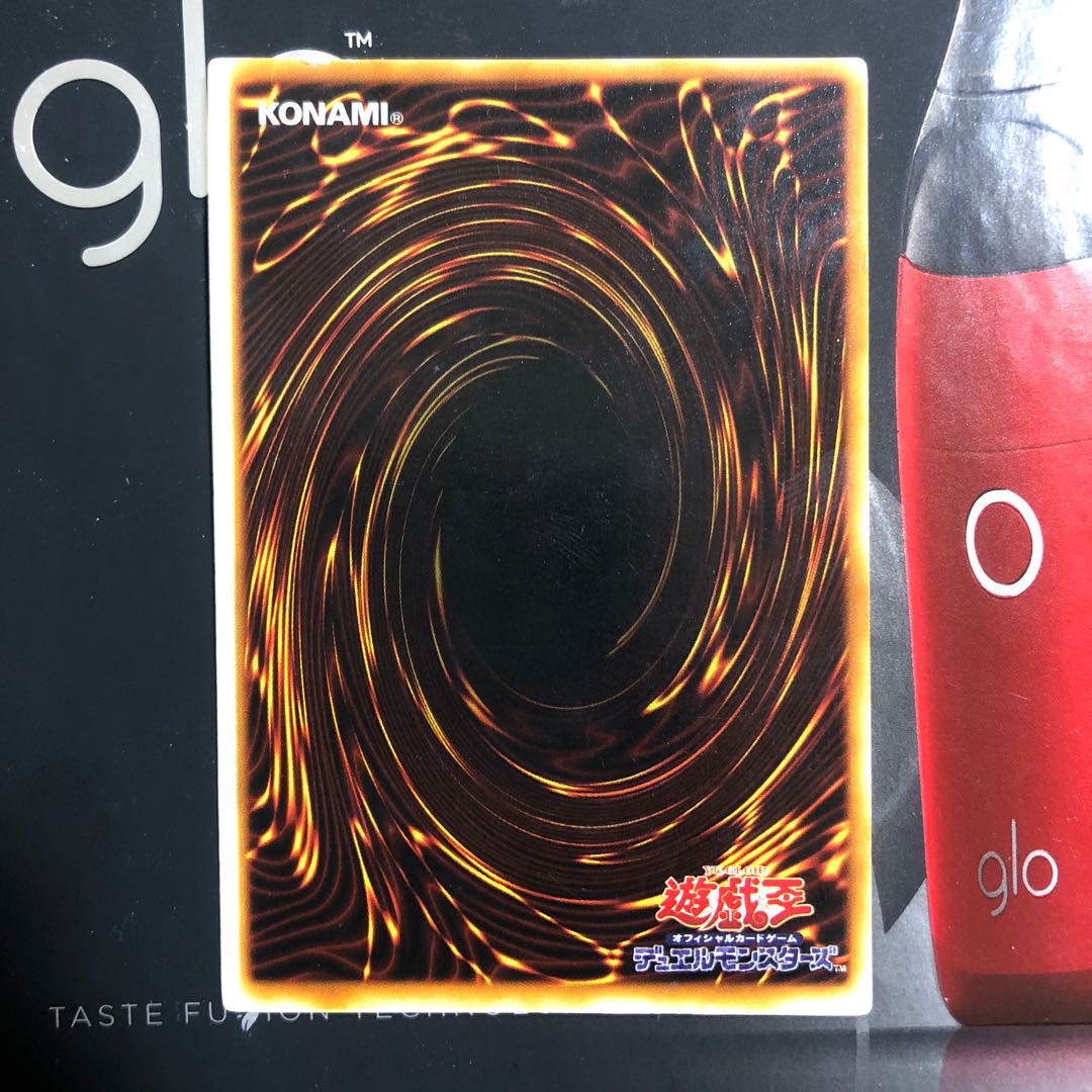 Yu-Gi-Oh! Black Magician Error