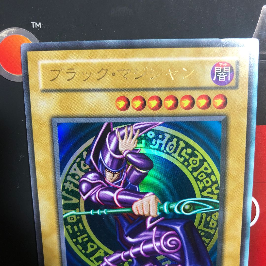 Yu-Gi-Oh! Black Magician Error