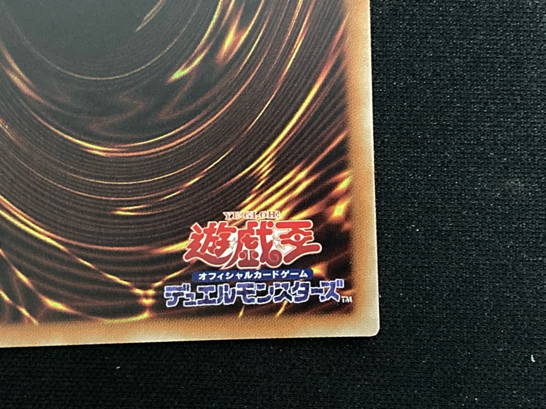 Chamber Dragonmaid 20th Secret Rare