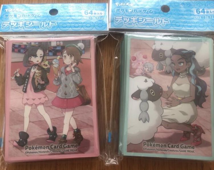 ポケモンカード デッキシールド ユウリ マリィ ルリナの通販 ポケカ好き プロフ必読 Magi トレカ専用フリマアプリ