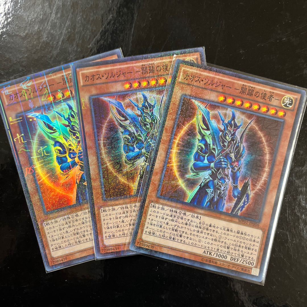 Black Luster Soldier - Messenger of the Creation - Millennium Super Rare