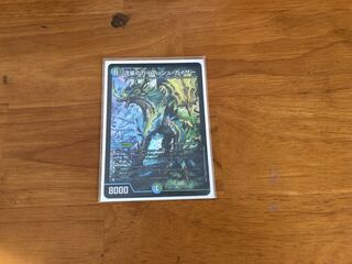 Meteor Gaiash Kaiser