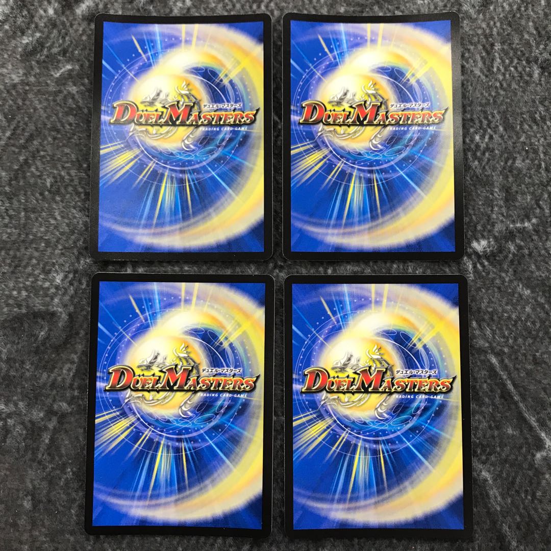 Forbidden Time King's Secret End-of-Land Set of 4