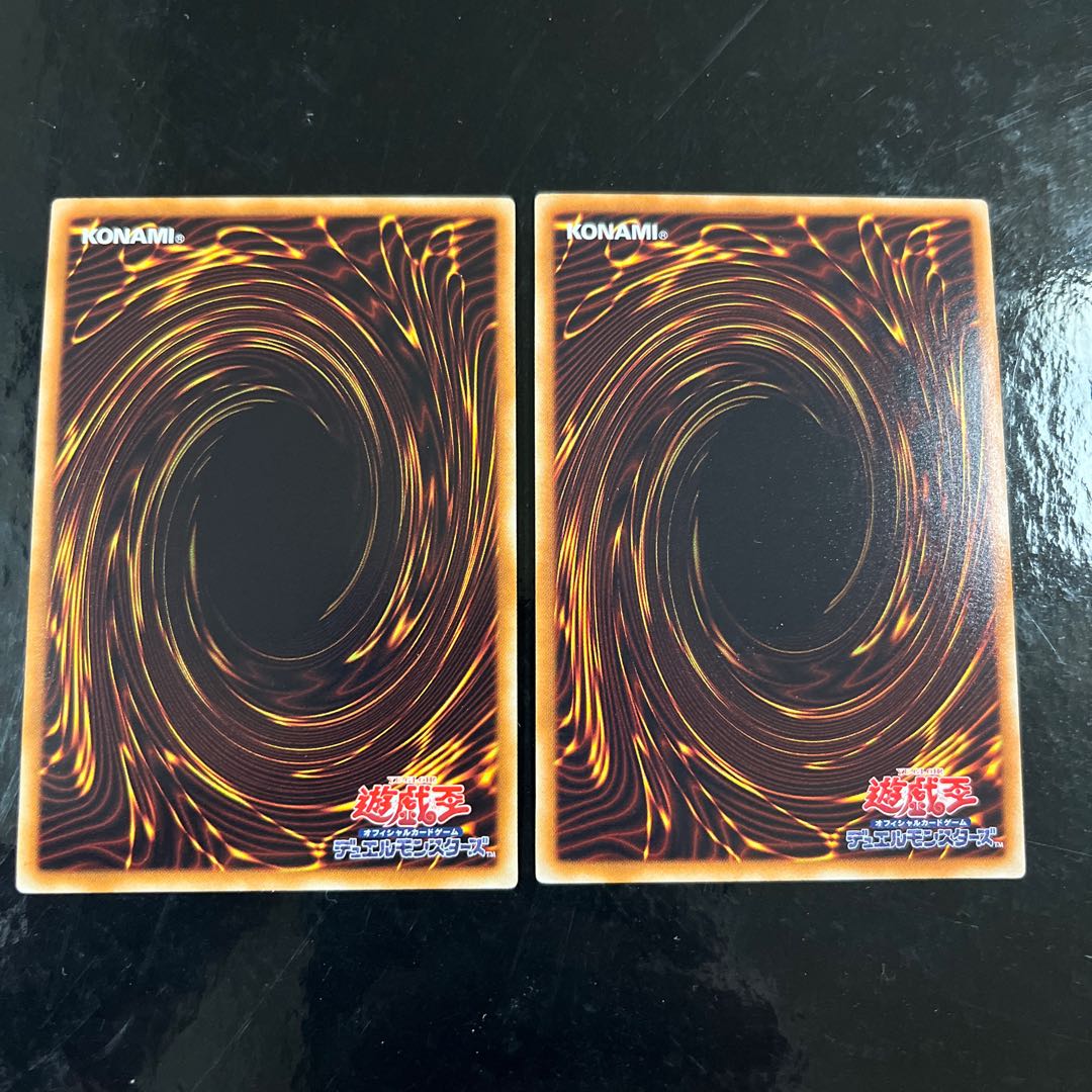 Blue-Eyes White Dragon Ultra Rare SD25