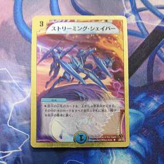 ━(Super deck specification)