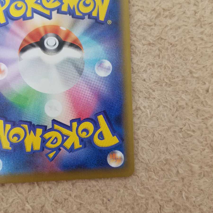 Perfect product Lowest price Pokemon Card Fusion Arts Mewvmax sa
